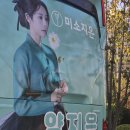 ■산야맛추천47호점/인천3■☆인천 서쪽의 끝 정서진 낙조☆ (2026년 3월 15일)전국 살아보며 직접체험하고 선정한 주변명소 이미지