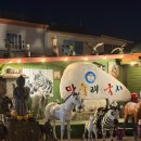 막줄래국시 | 양주 맛집 막줄래국시 맛있어서 한그릇 뚝딱