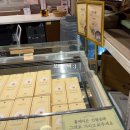 파리바게뜨 대전둔곡하나로 | 대전 성심당 케익부띠끄 말차시루 솔직후기｜30분 웨이팅하고도 만족한 이유