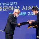 김광언 이미지