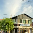 (주)초원여행클럽 | [군산] 군산 반나절 여행 코스 (마이리틀홈 / 향목점 / 마리서사 / 옴브라 에스프레소 바 / 동국사)