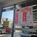 스피드메이트 나주빛가람점 네이버블로그