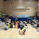 석포초등학교 이미지