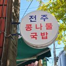 의료법인영훈의료재단 대전선병원 이미지