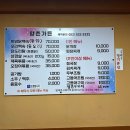 향촌가든 이미지