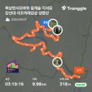 위천면사무소 | 제 2082차 산행 거창 사모바위와 성령산