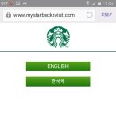 럭키데이지