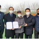 화촌면생활체육공원 이미지