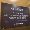 도도PC | [울산] 르이데아 호텔 숙박후기