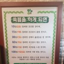 오행쑥뜸방 | 화명동 쑥뜸방 후기입니다