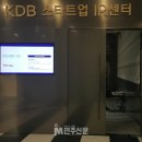 3년차 맞은 KDB산업은행 넥스트라운드 이미지