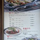 복어찬가 | 신성동 맛집 회식장소로 간 곳 추천 복어찬가 내돈내산 후기