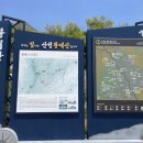 철쭉피는황매골마을 | 산청 황매산 철쭉 산행