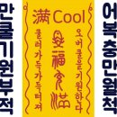 낚시타운좌대낚시터 이미지