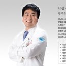 광주길맨비뇨기과의원 네이버블로그