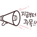 강화통일공인중개사사무소 이미지