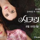 시크릿하우스 이미지