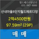 교하연세이비인후과의원 이미지