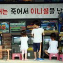 힐링오락실 이미지