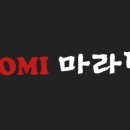 호미 (Homi) 이미지