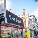 탐나는축산 이미지