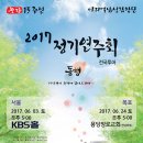 동원노인전문병원 이미지