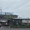 김여사 칼국수 이미지