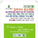 건천휴먼시아 이미지