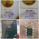 국토종주자전거길1-15 이미지
