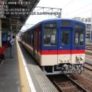 1량/<b>오오아</b>라이) - 카시마린카이철도 <b>오오아</b>라이선 / JR...