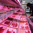 월드할인마트 이미지