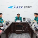 인천영종소방서(용유119안전센터) | (뉴스인)공항철도, 2026년 실전형 열차 탈선 대응 종합훈련 실시