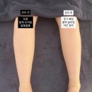 입고덮고 | 위례 에스테틱 추천 [더블레스] 즉각 효과보는 하체 순환관리