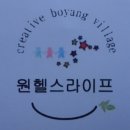 보양산업자원 이미지
