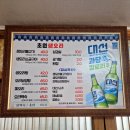 금창초등학교 | 금곡 초원생오리｜금곡동 오리불고기 맛집, 푸짐했던 가족외식 후기