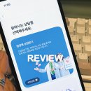 보명사약국 이미지