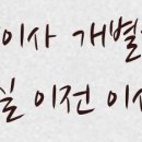 춘포보건지소 이미지