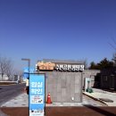 매너짐 | 이천 수변공원 캠핑장 후기(매너타임 안 지켜짐)