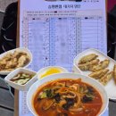 경안천로 | 용인 승원반점 대기번호, 웨이팅 주말 대기시간, 김짬뽕 전국1등 고추짬뽕 예약 내돈내산 후기