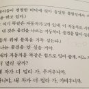 기출 조작변인 이미지