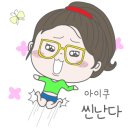 나드리 모자 이미지