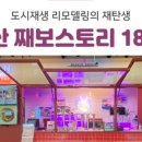 수제 맥주 특화사업장 이미지