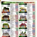 성내마트 이미지