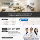 동탄수한의원 이미지