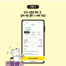 메가천사