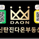 부강공인중개사사무소 이미지