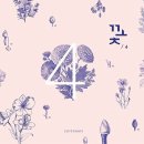 (주)향연