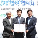 상생-돛으로부터 이미지