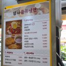 암사골목냉면 네이버블로그