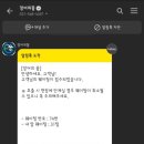가족장어 이미지